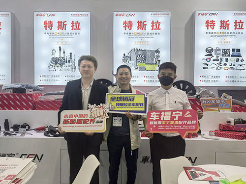 Laatste bedrijfscasus over De tentoonstelling in Frankfurt