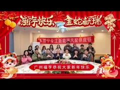 Het Chinese Nieuwjaar vieren