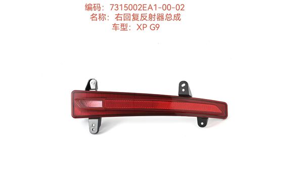 Zwarte Xiaopeng G9 Plastic Reflex Reflector In Car 7315002EA1-00-02