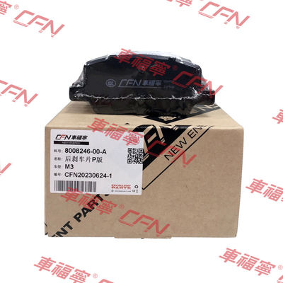 Achterremsplaat SPORT 8008246-00-D Carbon Fiber Zwart