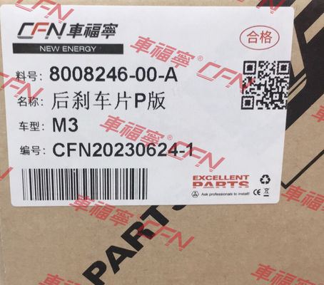 Achterremsplaat SPORT 8008246-00-D Carbon Fiber Zwart